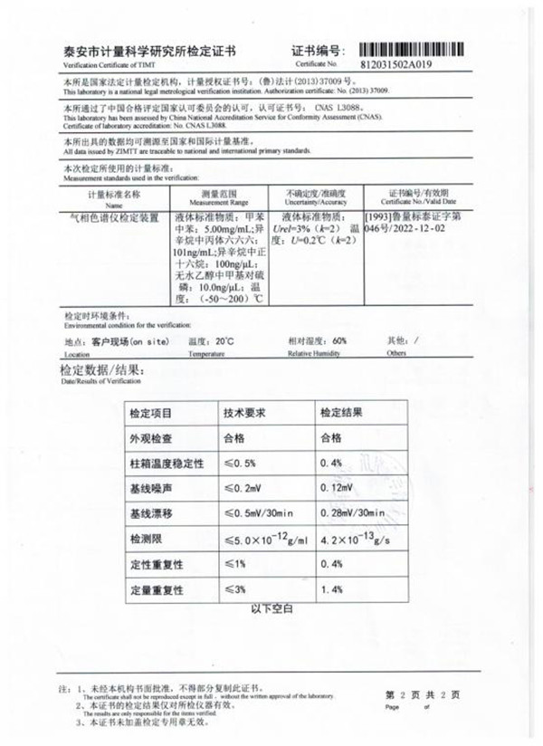 戳我试试