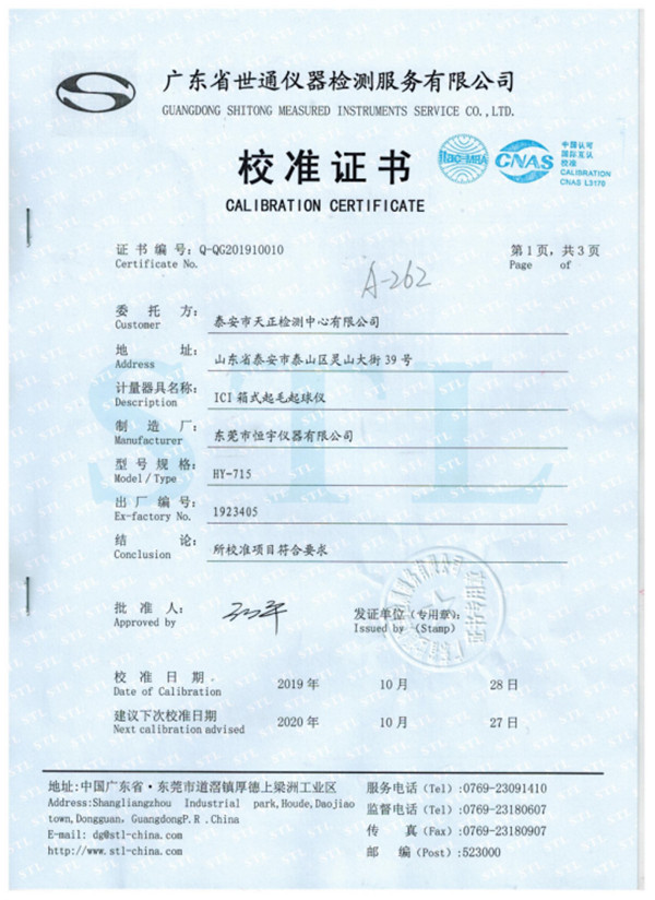 戳我试试