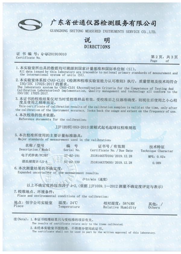 戳我试试