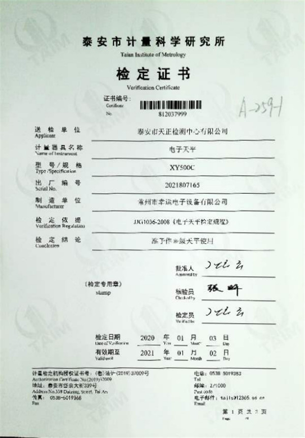 戳我试试