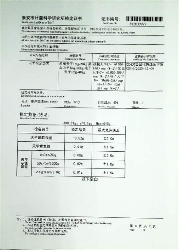 戳我试试