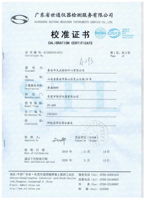 戳我试试
