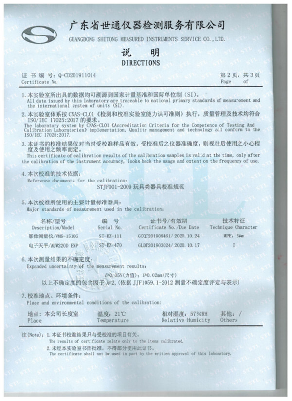 戳我试试