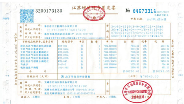 戳我试试