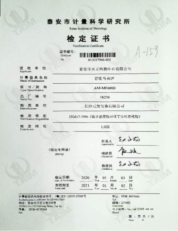 戳我试试