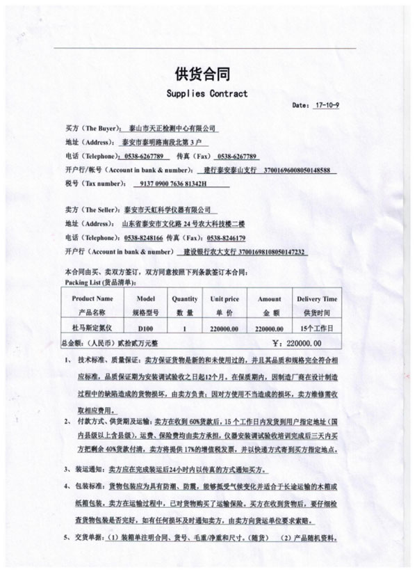 戳我试试