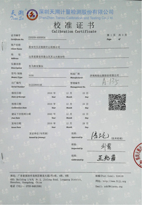 戳我试试