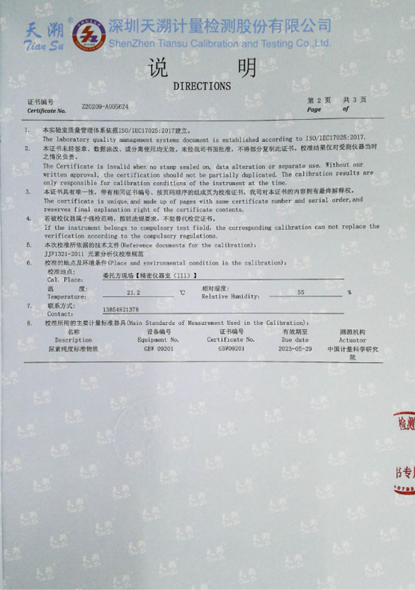 戳我试试